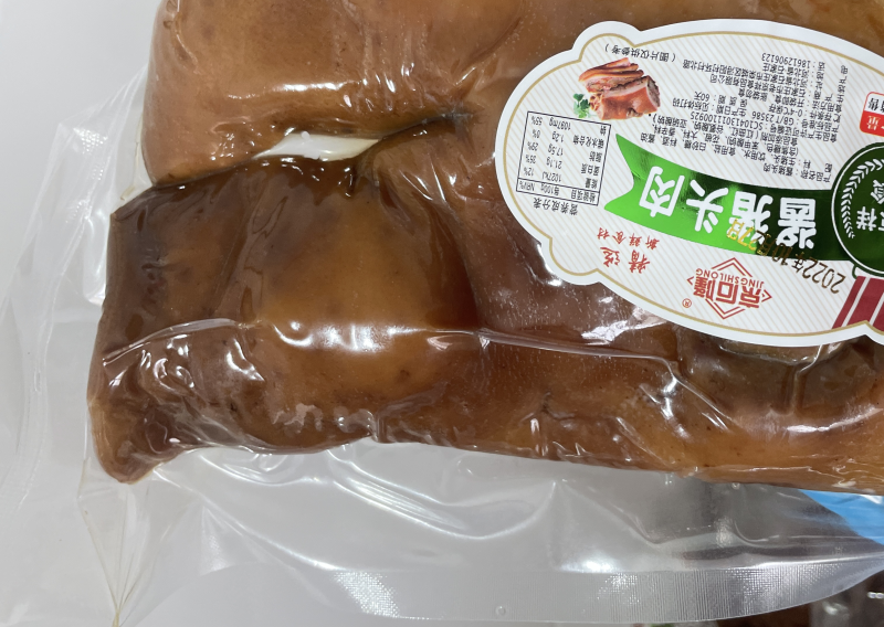 酱猪头肉，全熟，开袋即食。厂家直销，全国发货