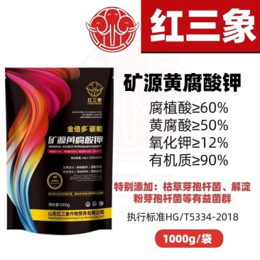含菌矿源黄腐酸钾微颗粒枯草解淀粉生根肥改土肥调理盐碱地