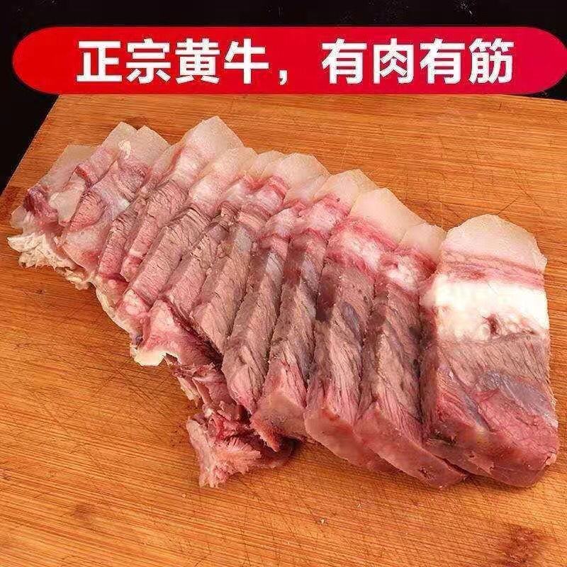 熟牛头肉精修黄牛脸肉带皮原味即食牛头肉批发饭店炒菜凉拌牛