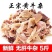 【无肝牛杂】新鲜牛杂肉牛杂碎熟牛杂批发牛杂