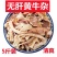 【无肝牛杂】新鲜牛杂肉牛杂碎熟牛杂批发牛杂