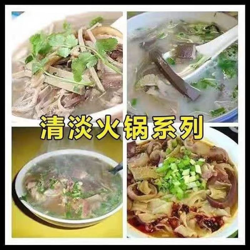 【无肝牛杂】新鲜牛杂肉牛杂碎熟牛杂批发牛杂