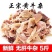 【无肝牛杂】新鲜牛杂肉牛杂碎熟牛杂批发牛杂