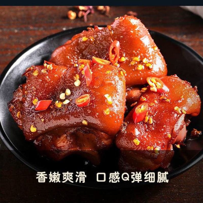 山东美食卤味猪蹄猪脚猪手猪爪卤肉熟食零食即熟食猪蹄