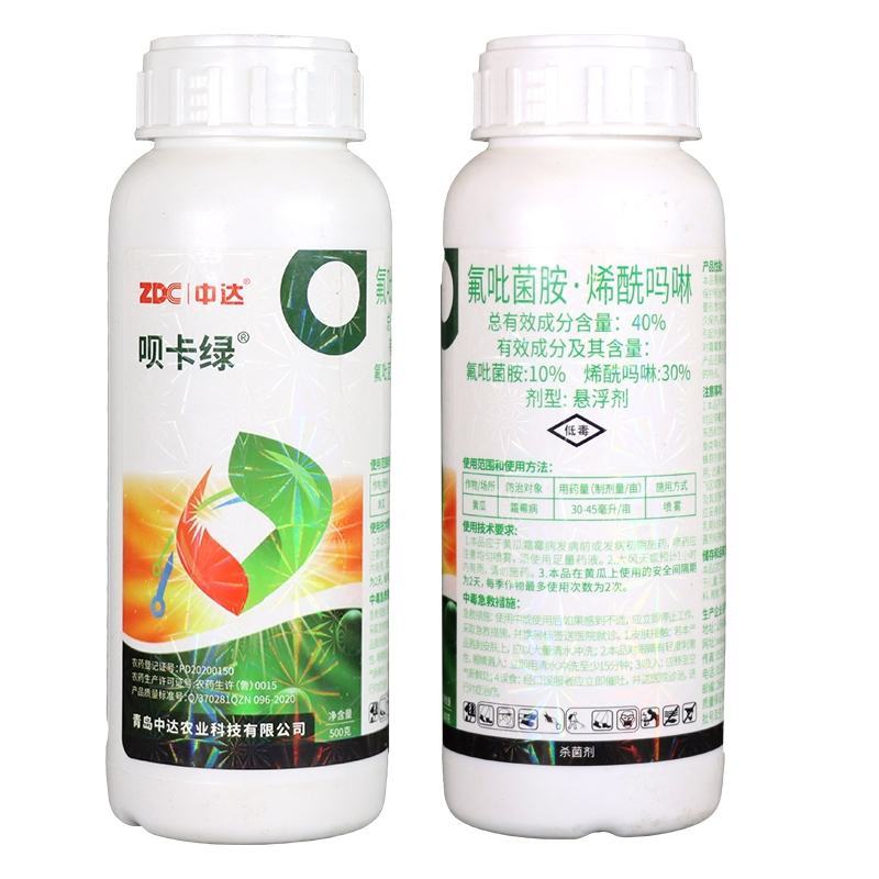 呗卡绿40%氟吡菌胺烯酰吗啉黄瓜霜霉病杀菌剂20克