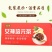 黑糖姜丝枸杞大枣玫瑰花茶组合茶养生袋泡茶女神培元茶代发