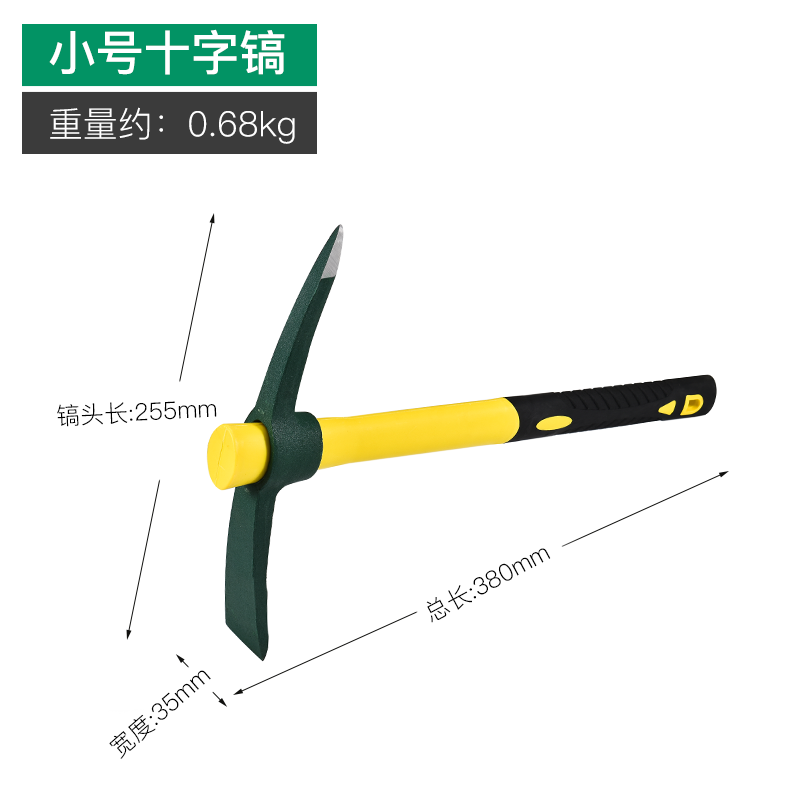 洋镐镐头采挖树根工具镐斧农用户外开垦多功能全钢小号羊纯钢
