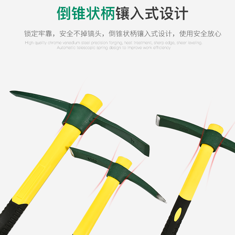 洋镐镐头采挖树根工具镐斧农用户外开垦多功能全钢小号羊纯钢