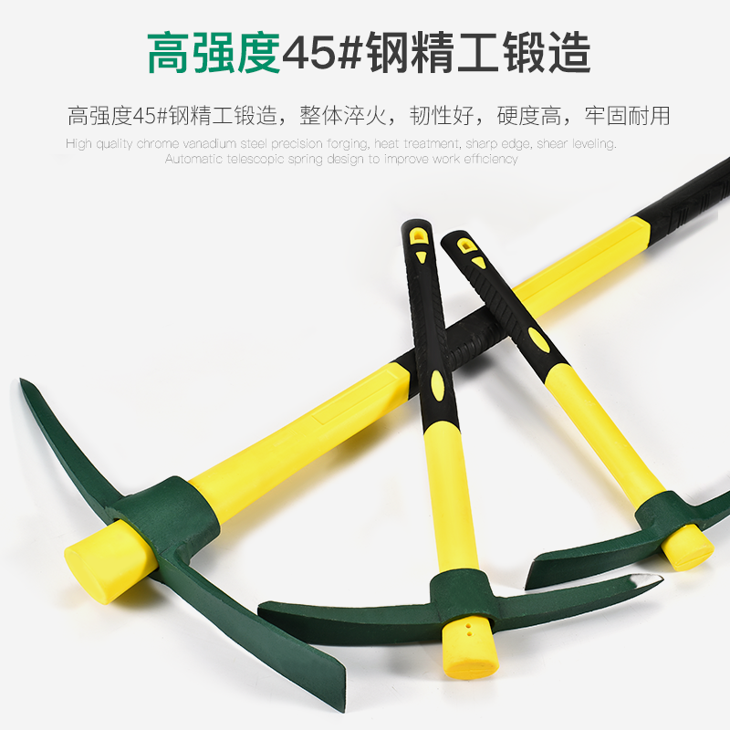 洋镐镐头采挖树根工具镐斧农用户外开垦多功能全钢小号羊纯钢