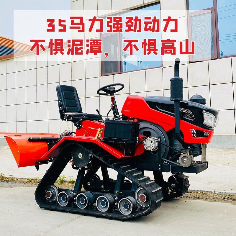 农用履带式拖拉机多功能田园管理机小型微耕机旋耕机