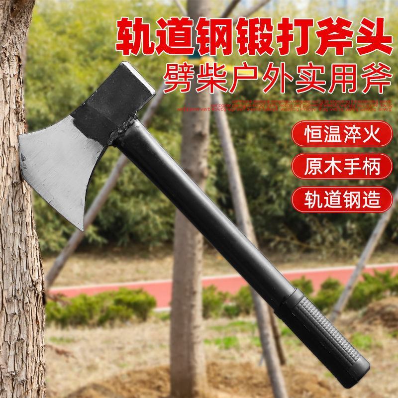 手工锻打斧头家用劈柴神器轨道钢钢户外砍树柴工具木工小斧子