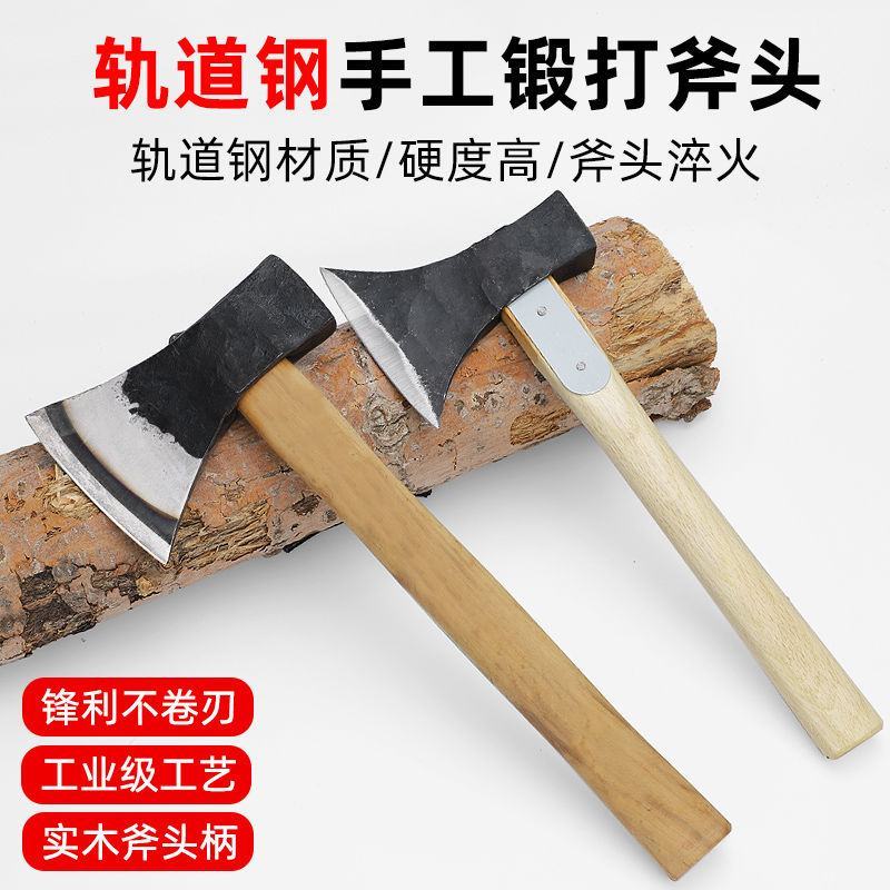 手工锻打斧头家用劈柴神器轨道钢钢户外砍树柴工具木工小斧子
