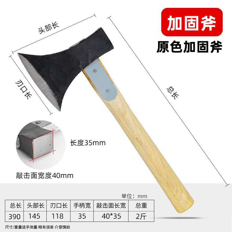 手工锻打斧头家用劈柴神器轨道钢钢户外砍树柴工具木工小斧子