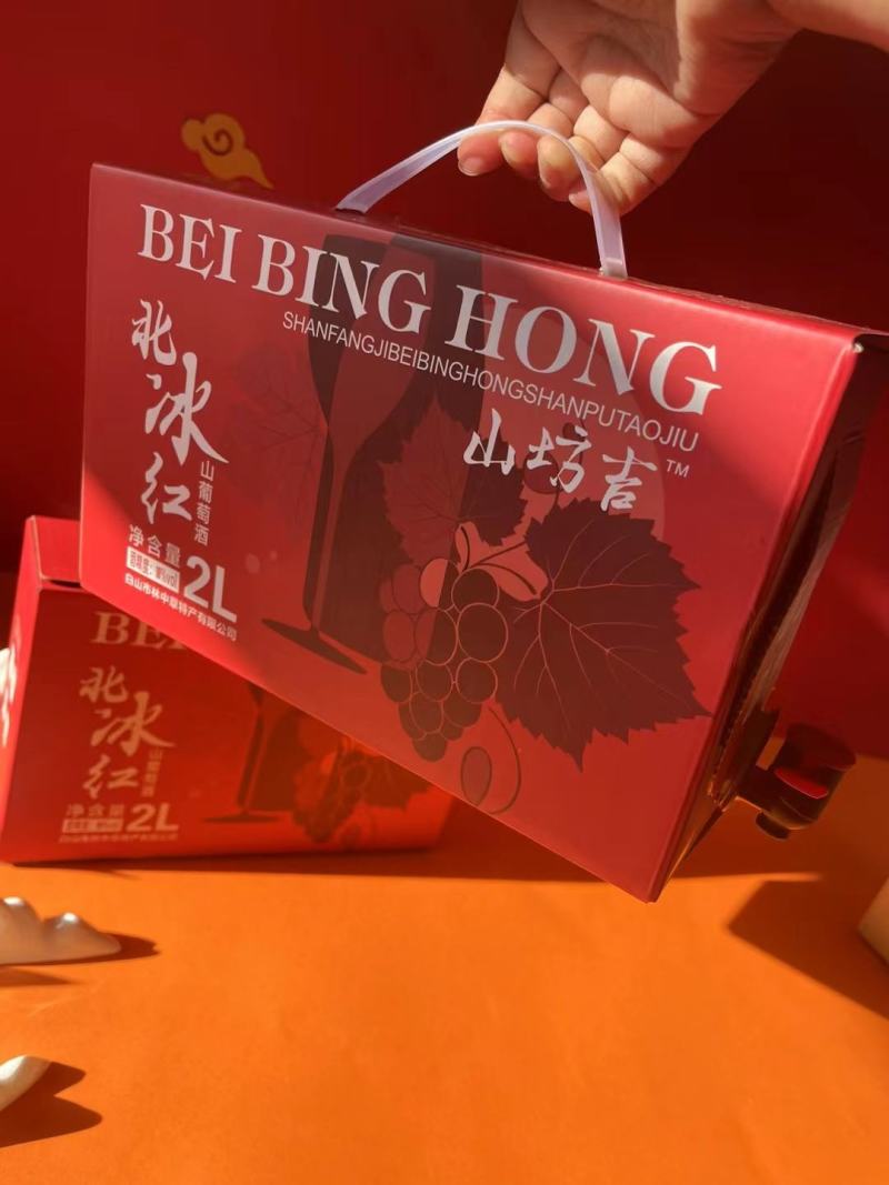 纯正长白山冰葡萄酒，4斤装，特别设计食用方便