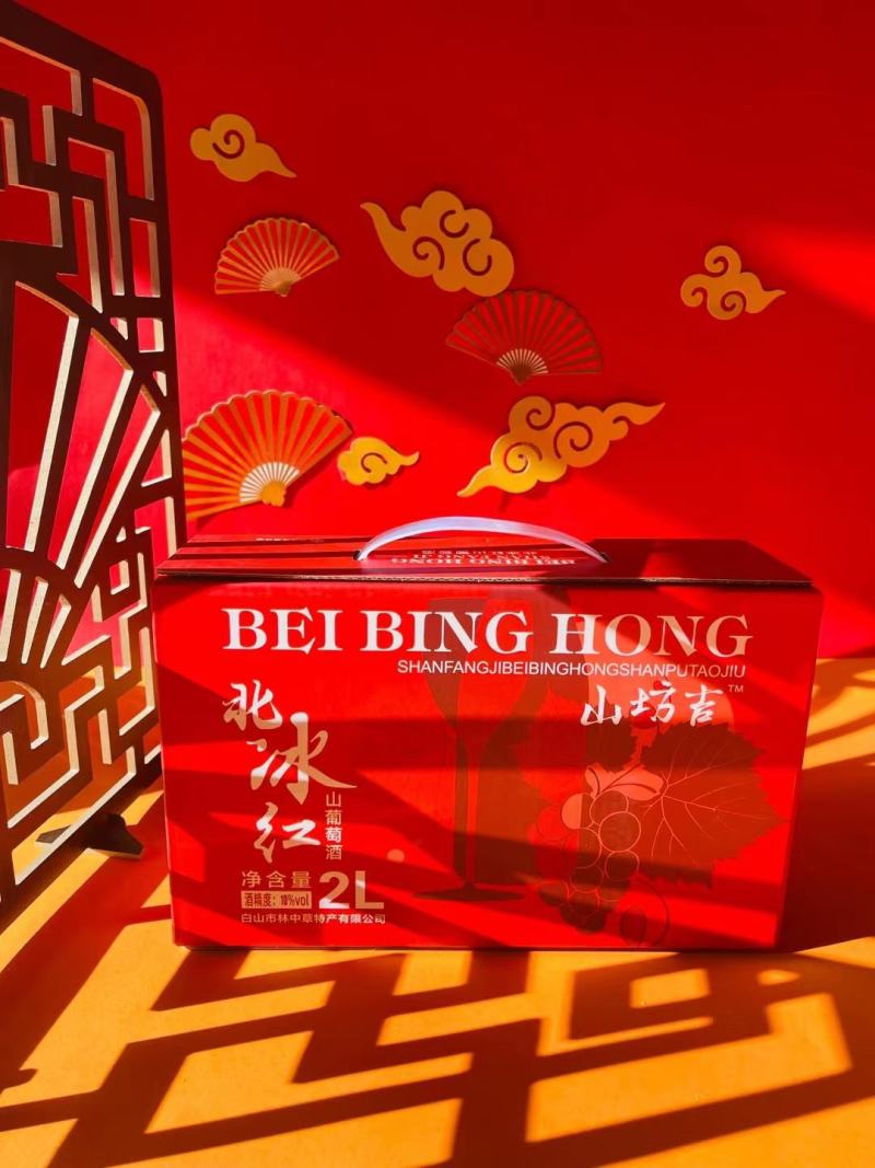 纯正长白山冰葡萄酒，4斤装，特别设计食用方便