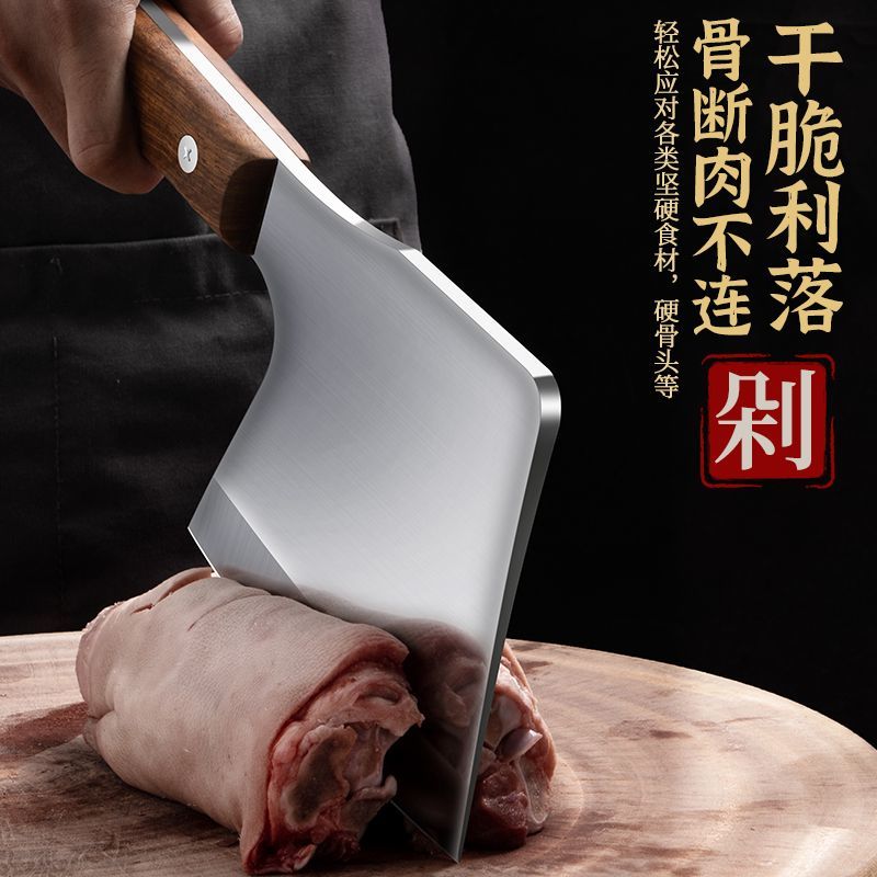 【砍坏换新】邓家刀砍骨斧头刀大砍骨刀剁骨刀屠夫专用家用厨