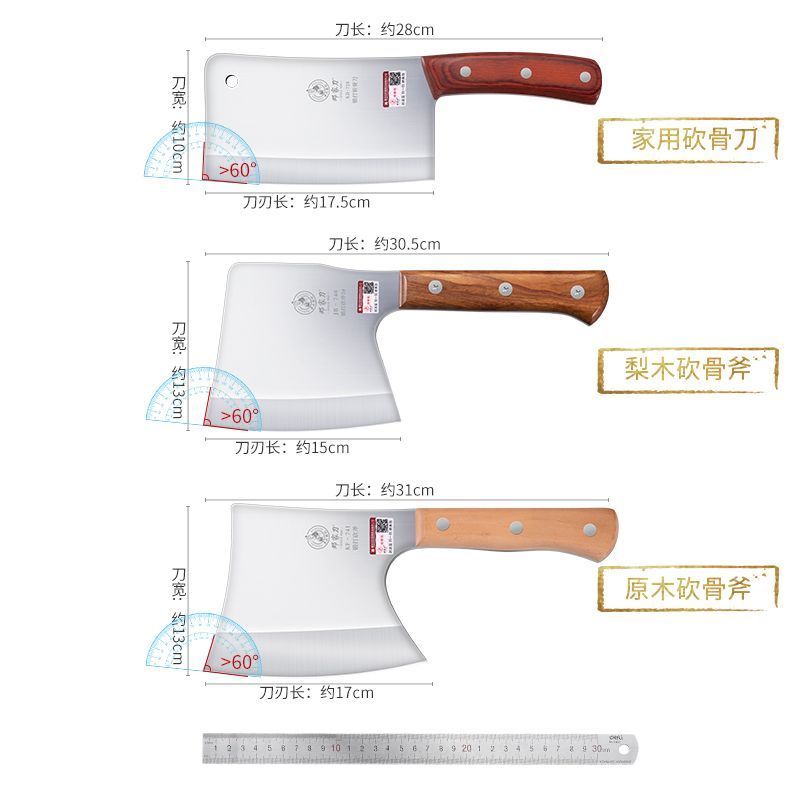 【砍坏换新】邓家刀砍骨斧头刀大砍骨刀剁骨刀屠夫专用家用厨
