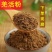羌活粉中药材羌活现磨粉川羌粉竹节羌超细羌粉包邮