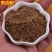 羌活粉中药材羌活现磨粉川羌粉竹节羌超细羌粉包邮