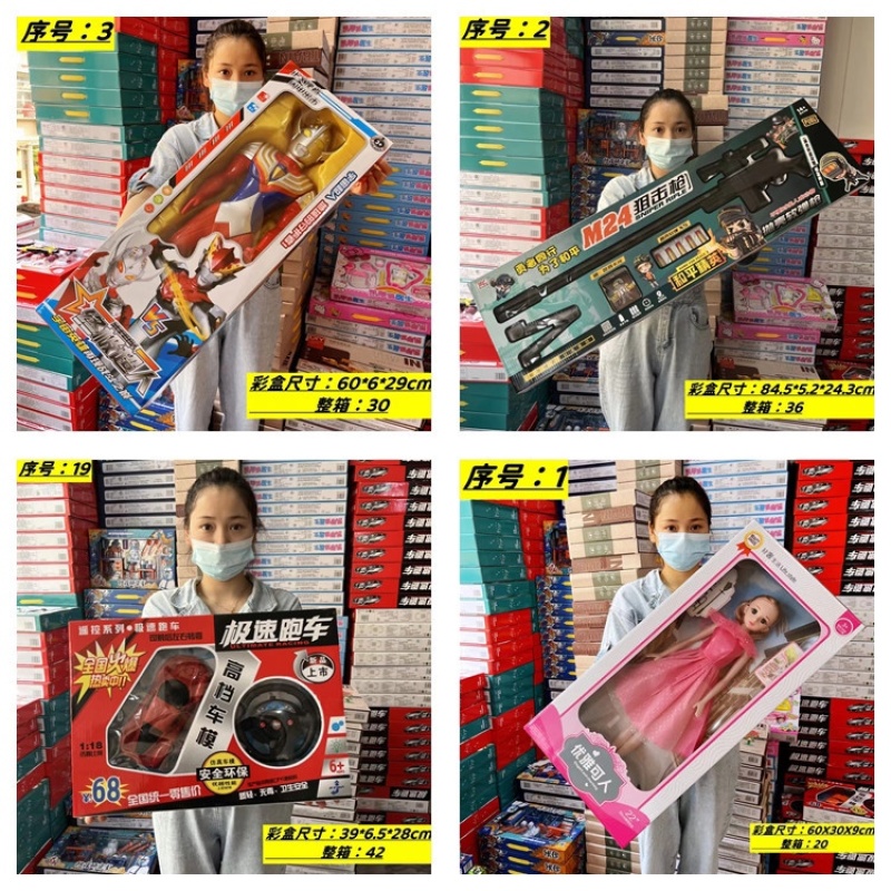 玩具批发地摊29元39元模式玩具精品玩具遥控电动儿童玩具