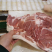 后上肉饭店卤煮熟食店酒店食材批发零售一手货源
