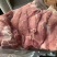 后上肉饭店卤煮熟食店酒店食材批发零售一手货源