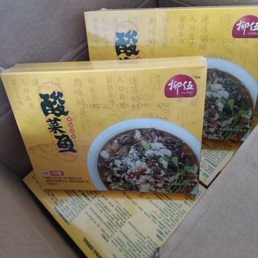 酸菜鱼