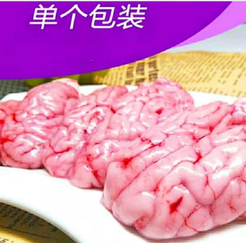 农家猪脑花新鲜猪脑髓火锅烧烤食材保质保量包邮