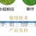 剑牌烯效唑5%花生大豆土豆红薯控旺控制生长生长调