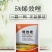 剑牌烯效唑5%花生大豆土豆红薯控旺控制生长生长调