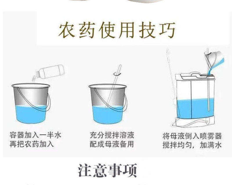 剑牌烯效唑5%花生大豆土豆红薯控旺控制生长生长调