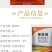 剑牌烯效唑5%花生大豆土豆红薯控旺控制生长生长调