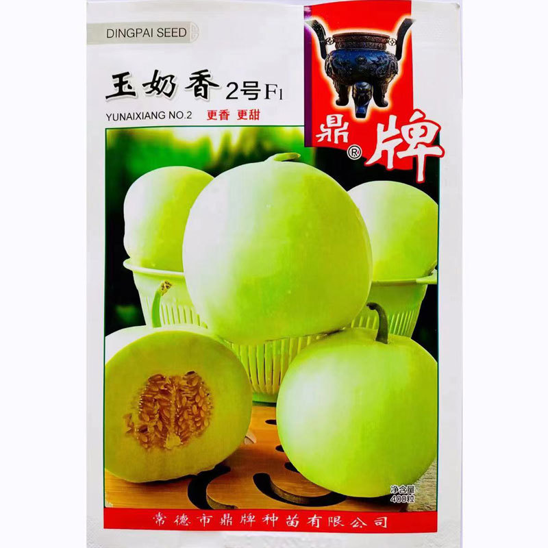 鼎牌玉奶香2号玉奶香1号甜瓜种子甜度高早熟薄皮香瓜种原装