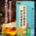 竹叶罗汉果甘草胖大海菊花茶组合花茶