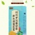 竹叶罗汉果甘草胖大海菊花茶组合花茶