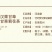 竹叶罗汉果甘草胖大海菊花茶组合花茶