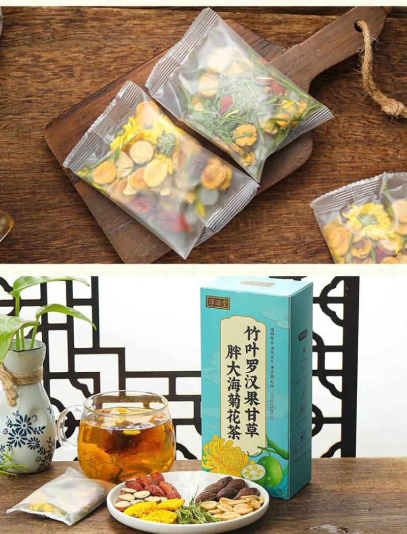 竹叶罗汉果甘草胖大海菊花茶组合花茶