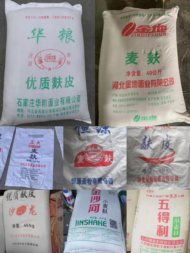 麸皮源头厂家批发，常年稳定方面，没有中间商，质量保证。