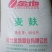 麸皮源头厂家批发，常年稳定方面，没有中间商，质量保证。