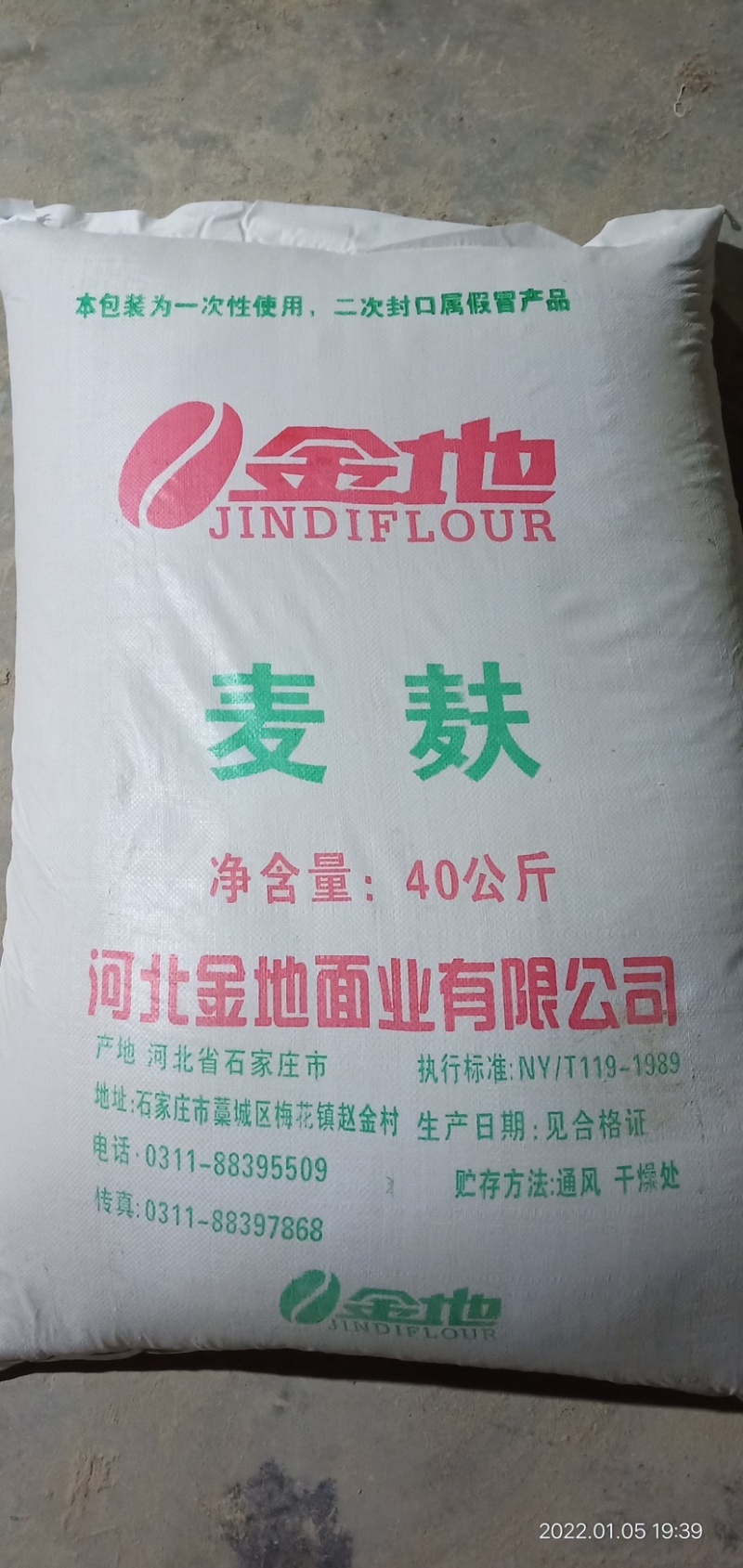 麸皮源头厂家批发，常年稳定方面，没有中间商，质量保证。