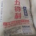 麸皮源头厂家批发，常年稳定方面，没有中间商，质量保证。