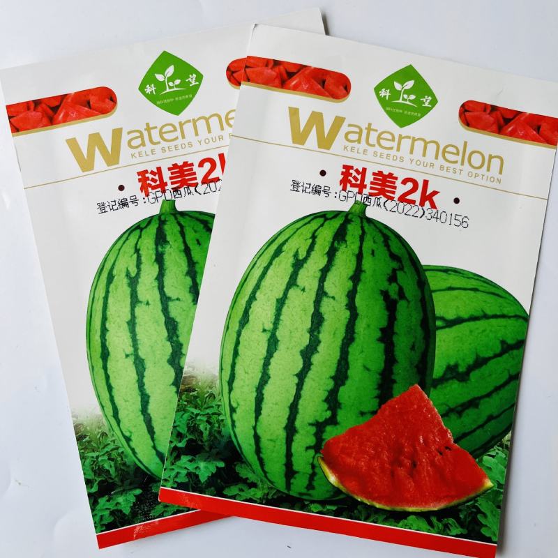 科美2k礼品西瓜种子早熟甜大红瓤椭圆薄皮小西瓜种原装发货