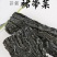 烘干裙带菜整条烘干裙带菜6信泡发包邮
