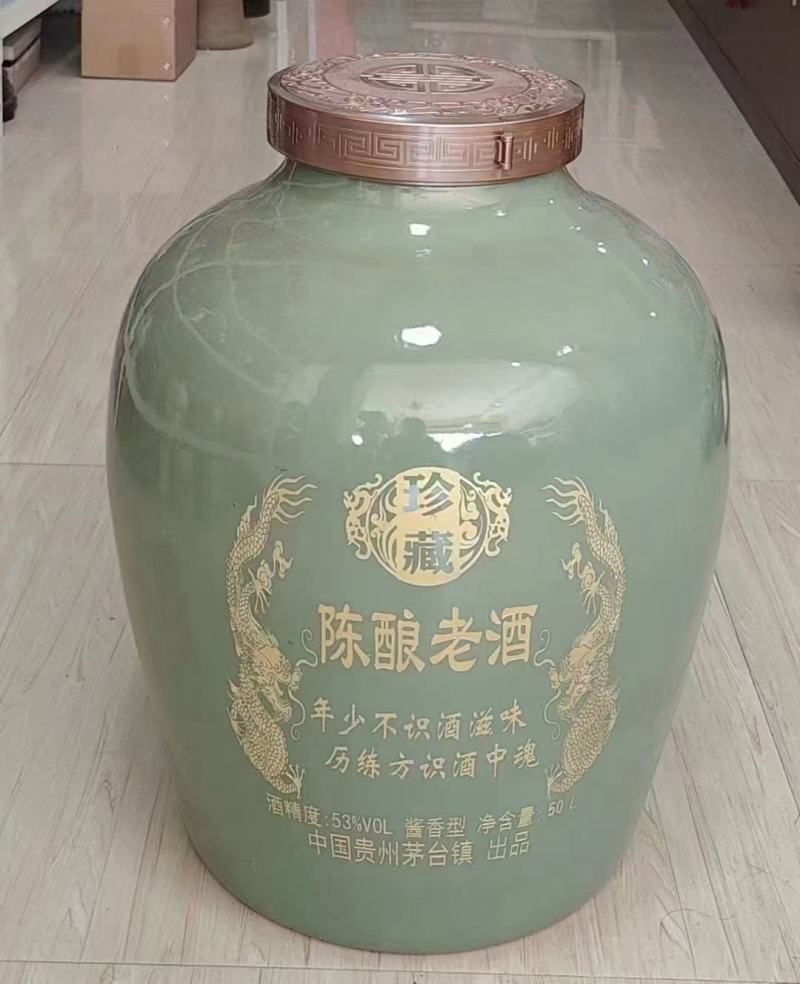 珍藏封坛酒、酱香型老酒封坛、纯粮食酱香型。年份酒。收藏酒