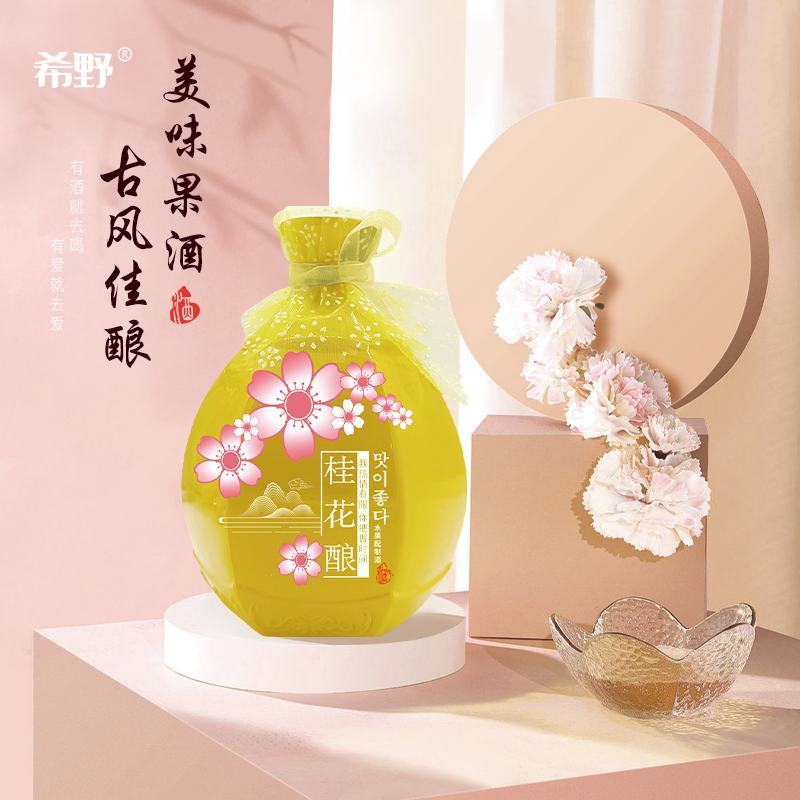 希野桂花酒500ml6度