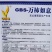 红色高圆大果沙瓤西红柿种子大果早熟有限生长大红番茄种子
