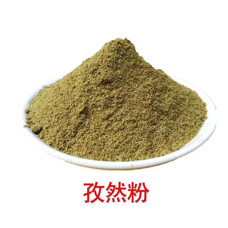 孜然，日照强，油性大，沟壑明显，香味重，一件也是批发价