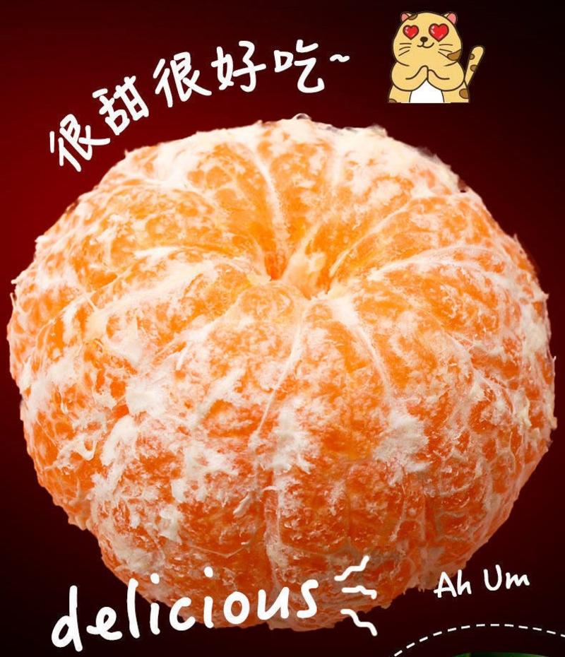广西武鸣沃柑水果应季新鲜橘子整箱批发桔子贵妃柑橘非皇帝柑