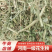 花生秧草料大量批发袋子或者压块无土无膜无霉变