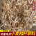 【推荐】小麦秸秆牛羊牧草饲料干草牛羊草料大量供应